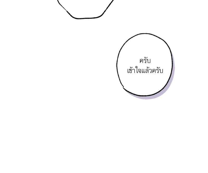 Love History Caused ตอนที่ 39096