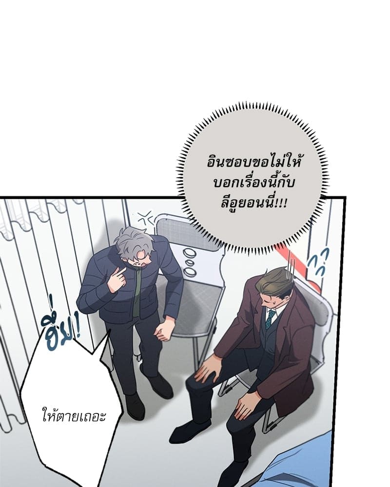 Love History Caused ตอนที่ 39104