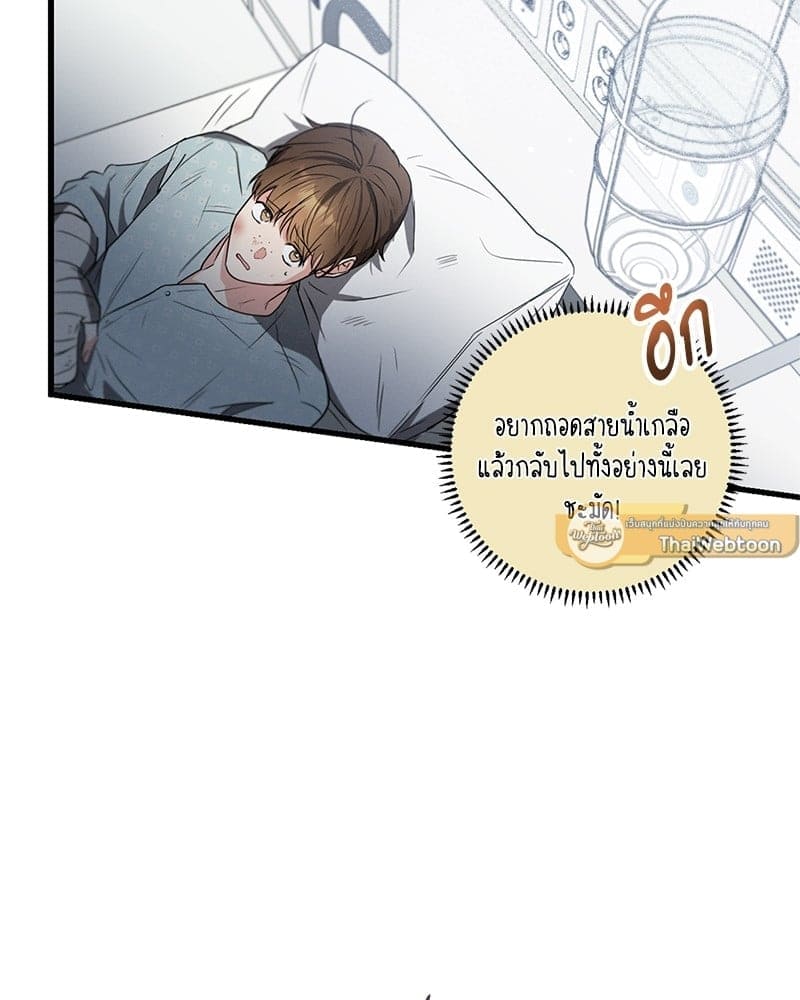 Love History Caused ตอนที่ 39126