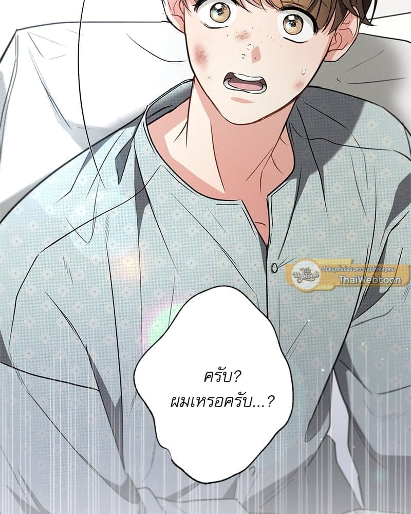 Love History Caused ตอนที่ 39130