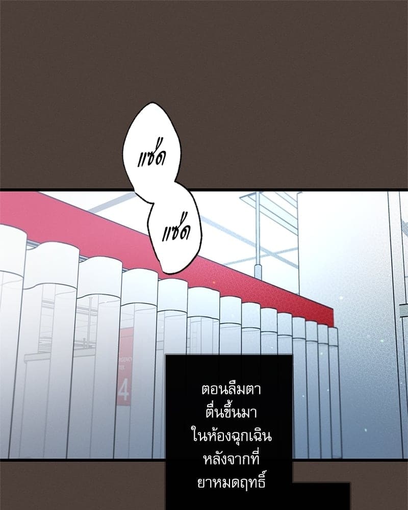 Love History Caused ตอนที่ 40008