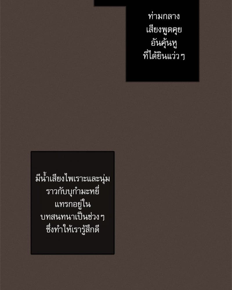 Love History Caused ตอนที่ 40009