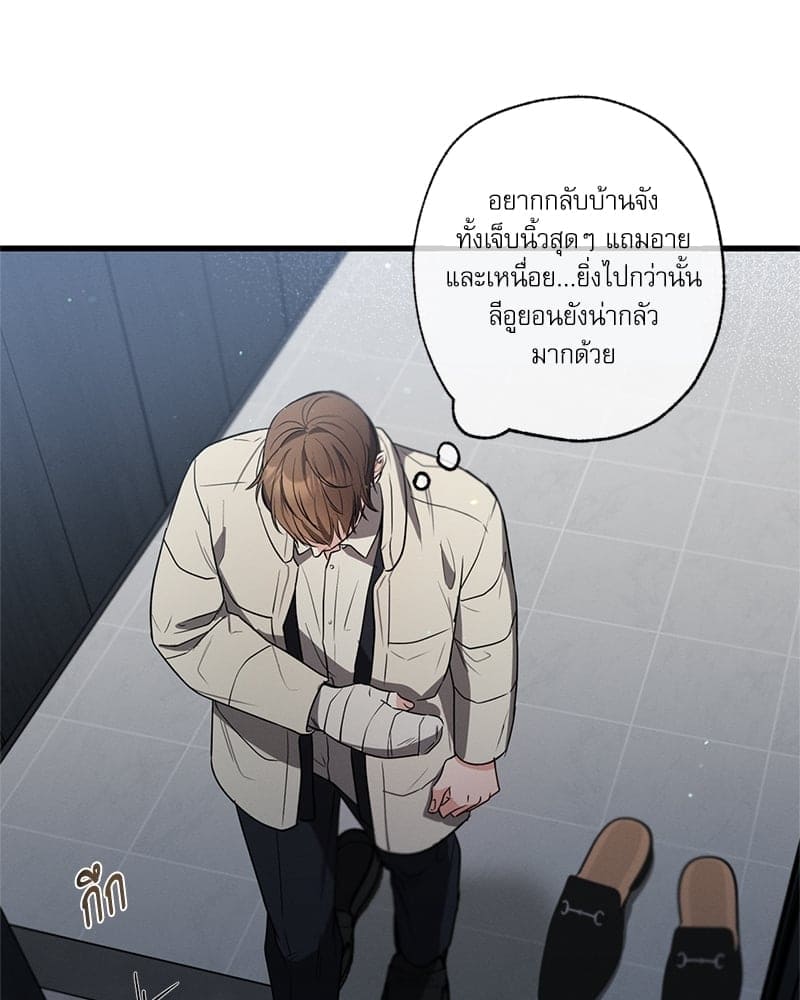 Love History Caused ตอนที่ 40025