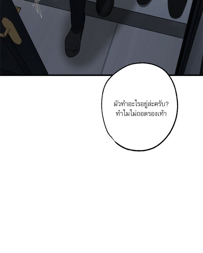 Love History Caused ตอนที่ 40026