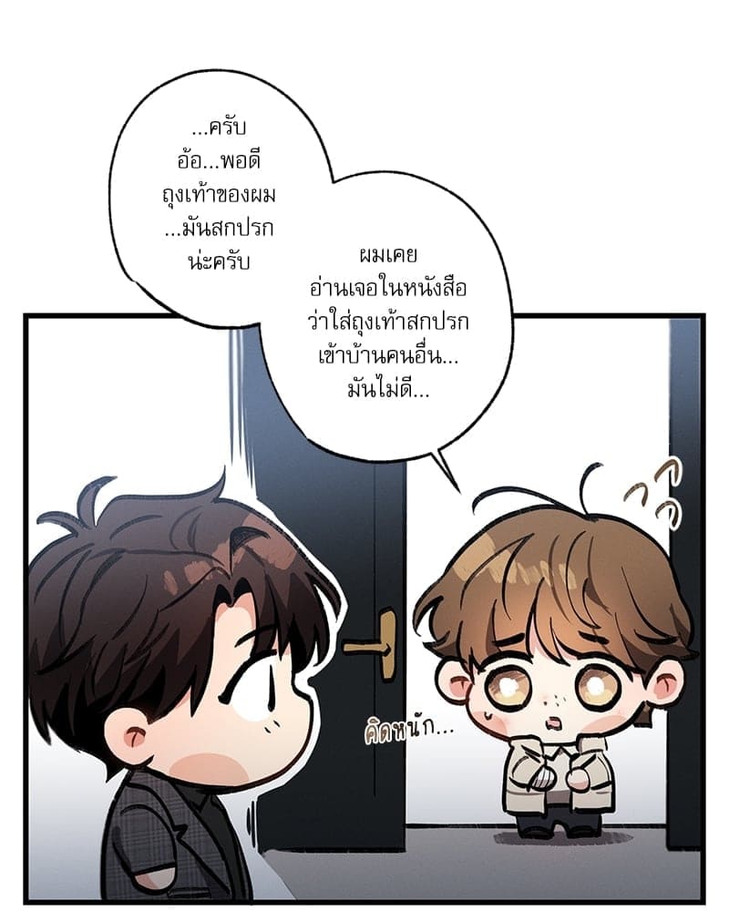 Love History Caused ตอนที่ 40027