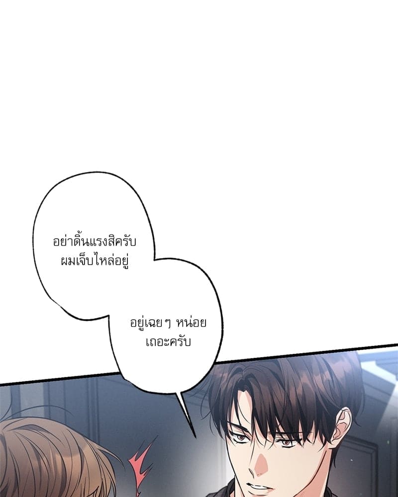 Love History Caused ตอนที่ 40036