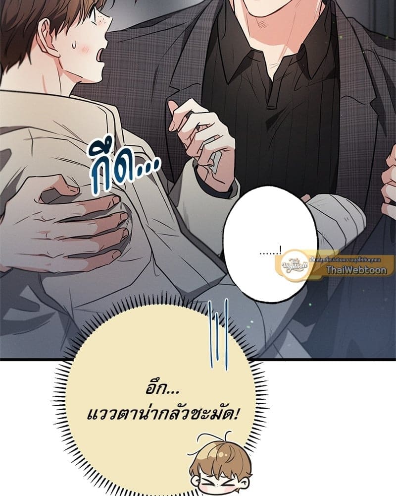 Love History Caused ตอนที่ 40037