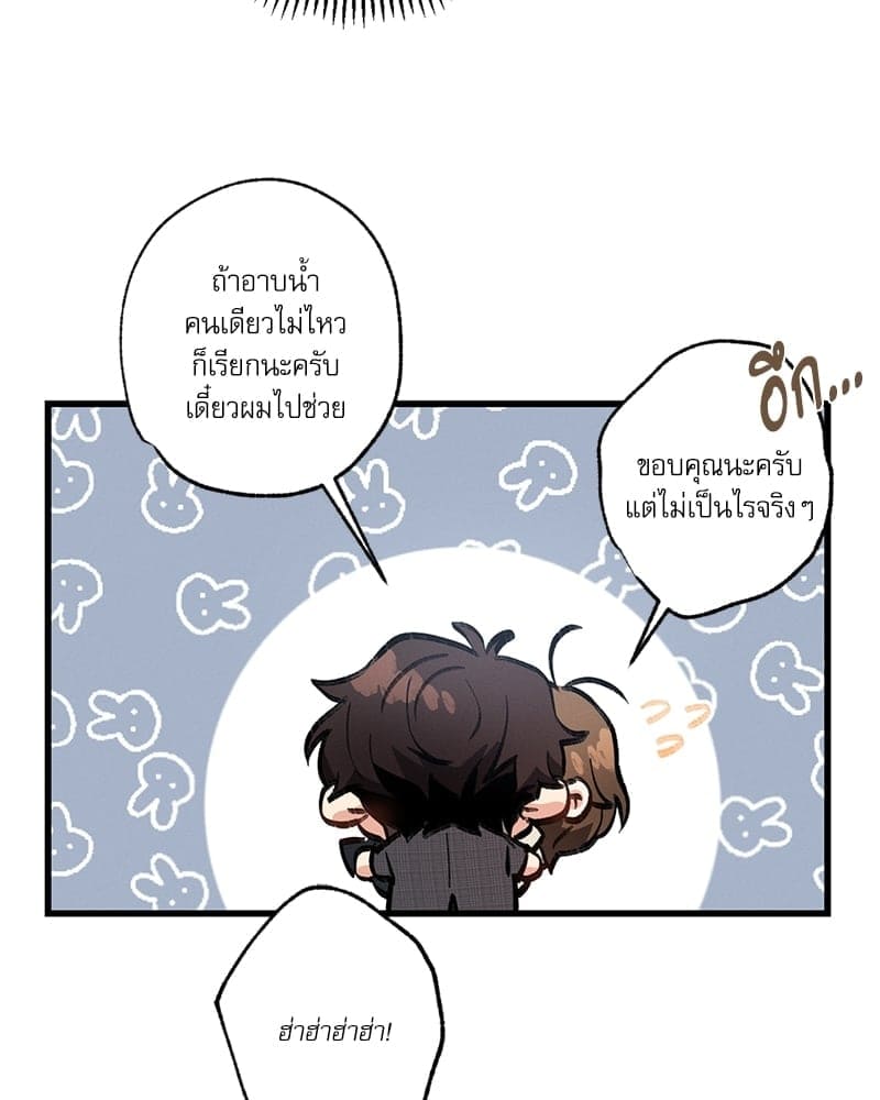 Love History Caused ตอนที่ 40038