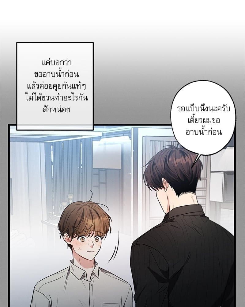 Love History Caused ตอนที่ 40043