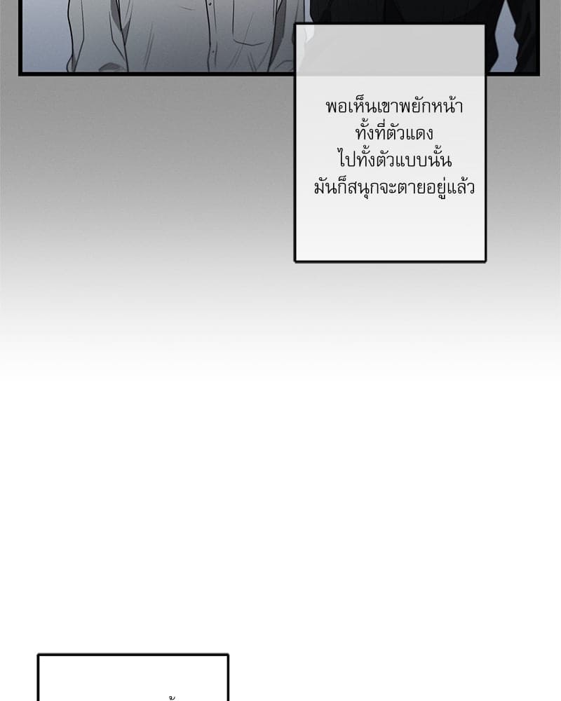 Love History Caused ตอนที่ 40044