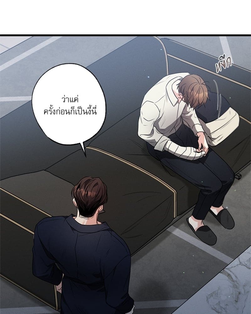 Love History Caused ตอนที่ 40047