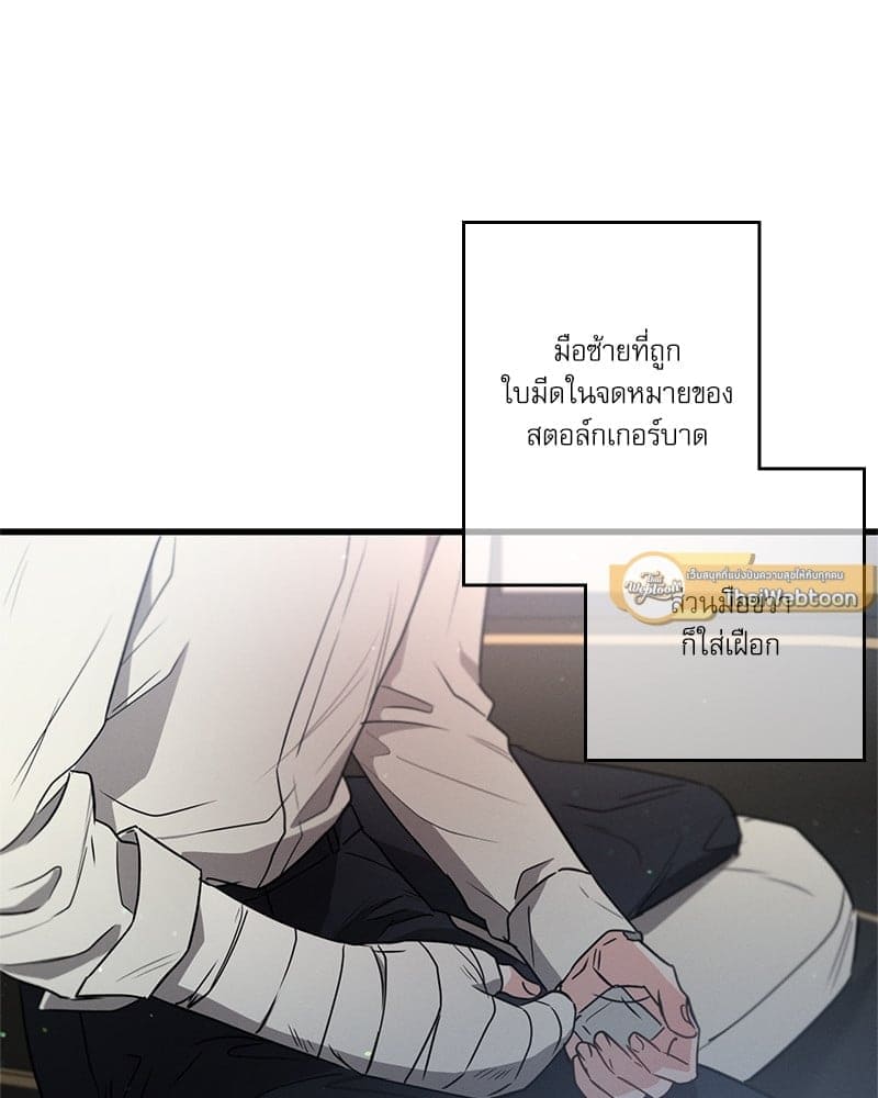 Love History Caused ตอนที่ 40050