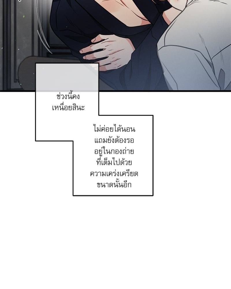 Love History Caused ตอนที่ 40052