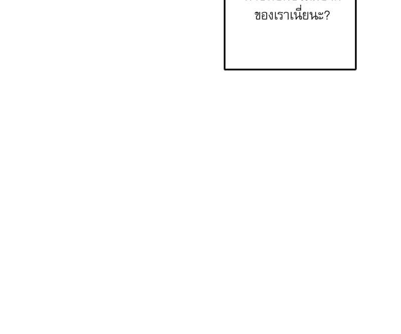 Love History Caused ตอนที่ 40056