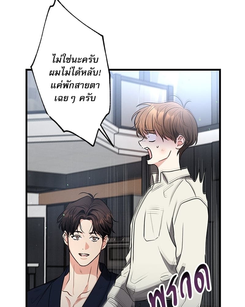 Love History Caused ตอนที่ 40060