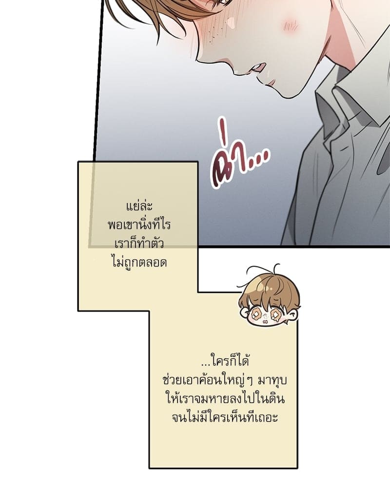 Love History Caused ตอนที่ 40071