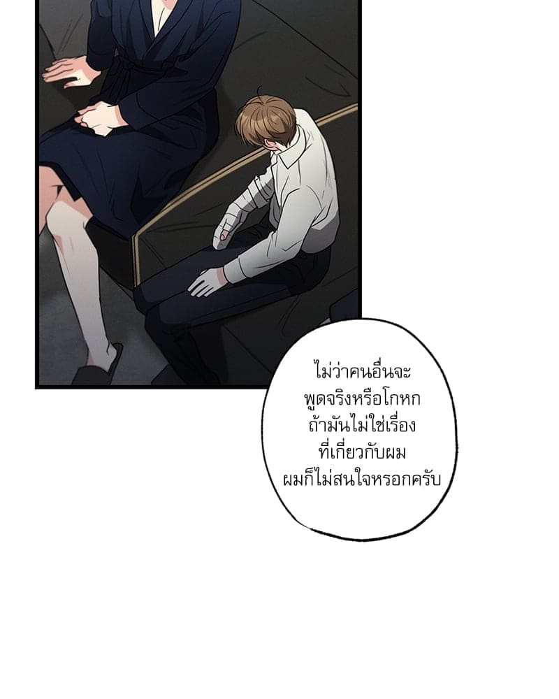 Love History Caused ตอนที่ 40074