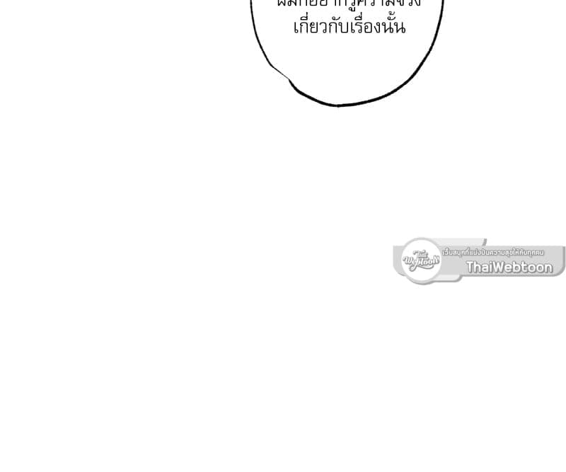 Love History Caused ตอนที่ 40076