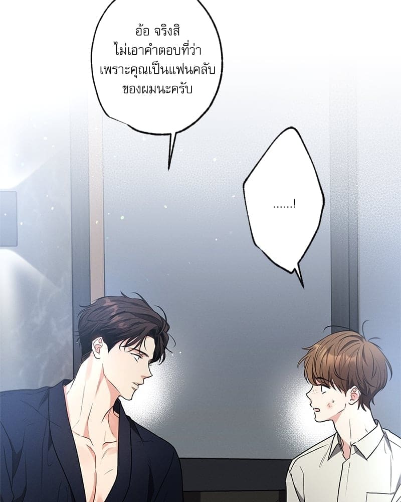 Love History Caused ตอนที่ 40087