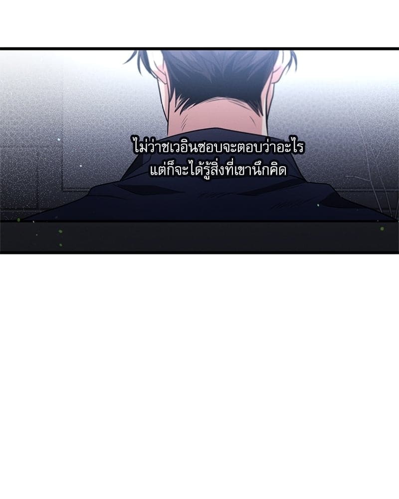 Love History Caused ตอนที่ 40092