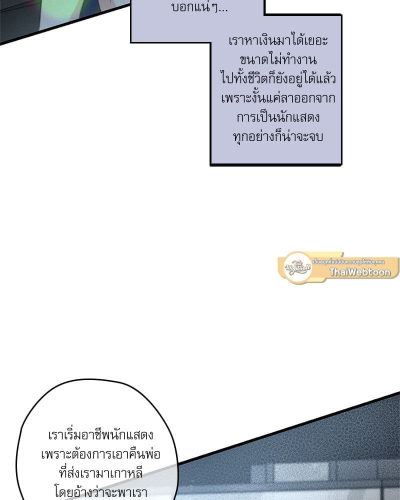 Love History Caused ตอนที่ 40094