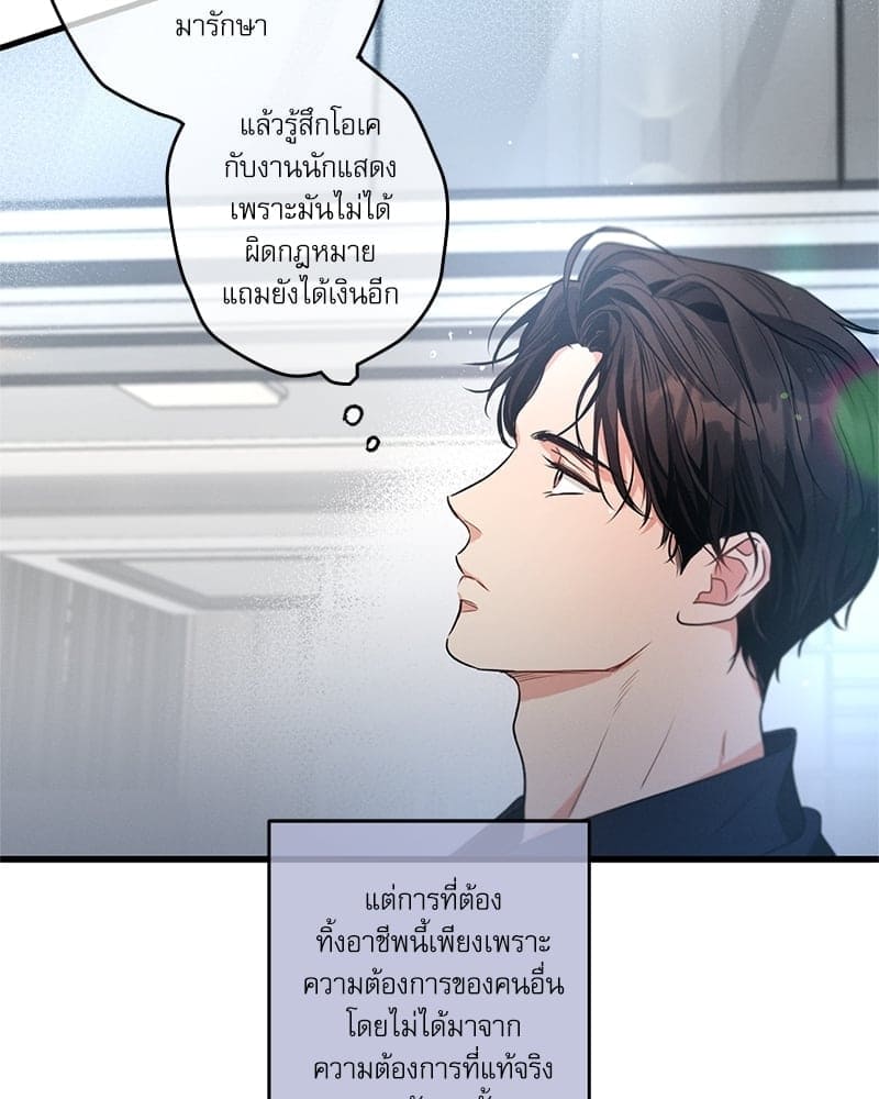 Love History Caused ตอนที่ 40095