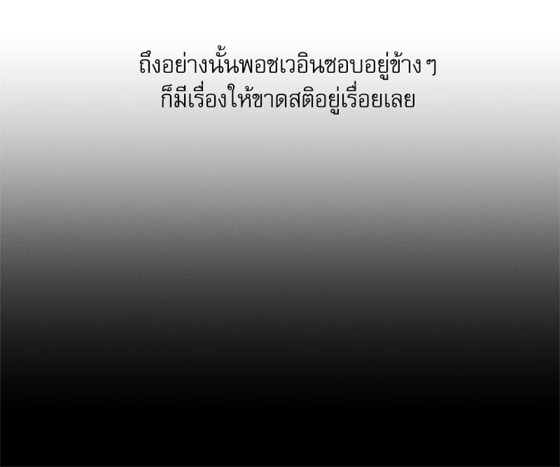 Love History Caused ตอนที่ 40097