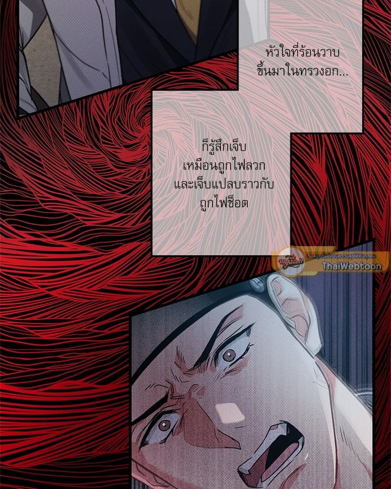 Love History Caused ตอนที่ 40099