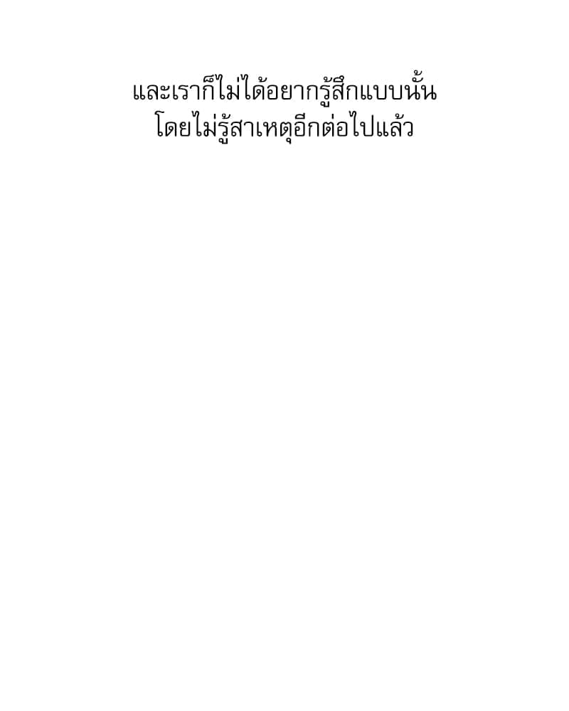 Love History Caused ตอนที่ 40101