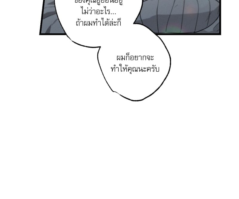 Love History Caused ตอนที่ 40111