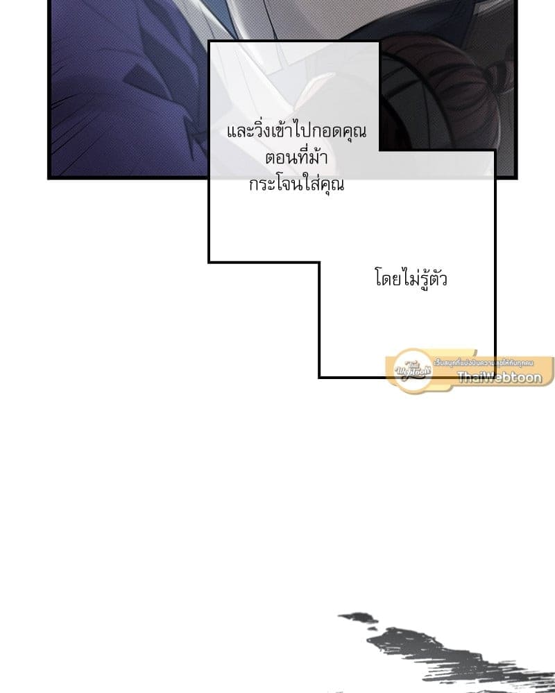 Love History Caused ตอนที่ 40117