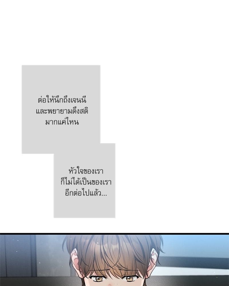 Love History Caused ตอนที่ 40119