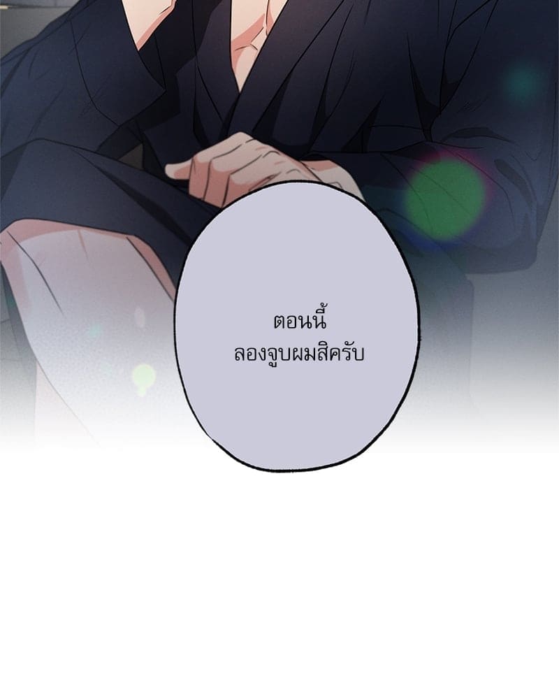 Love History Caused ตอนที่ 40127