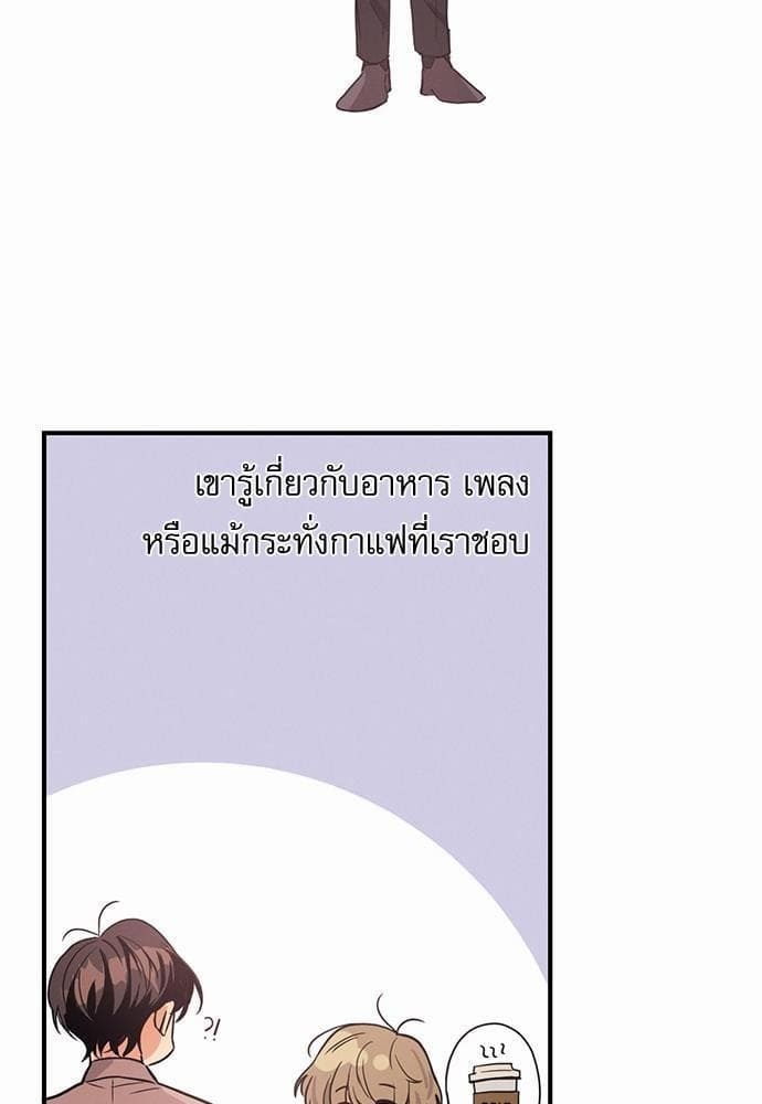 Love History Caused ตอนที่ 4027