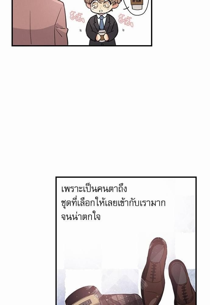 Love History Caused ตอนที่ 4028