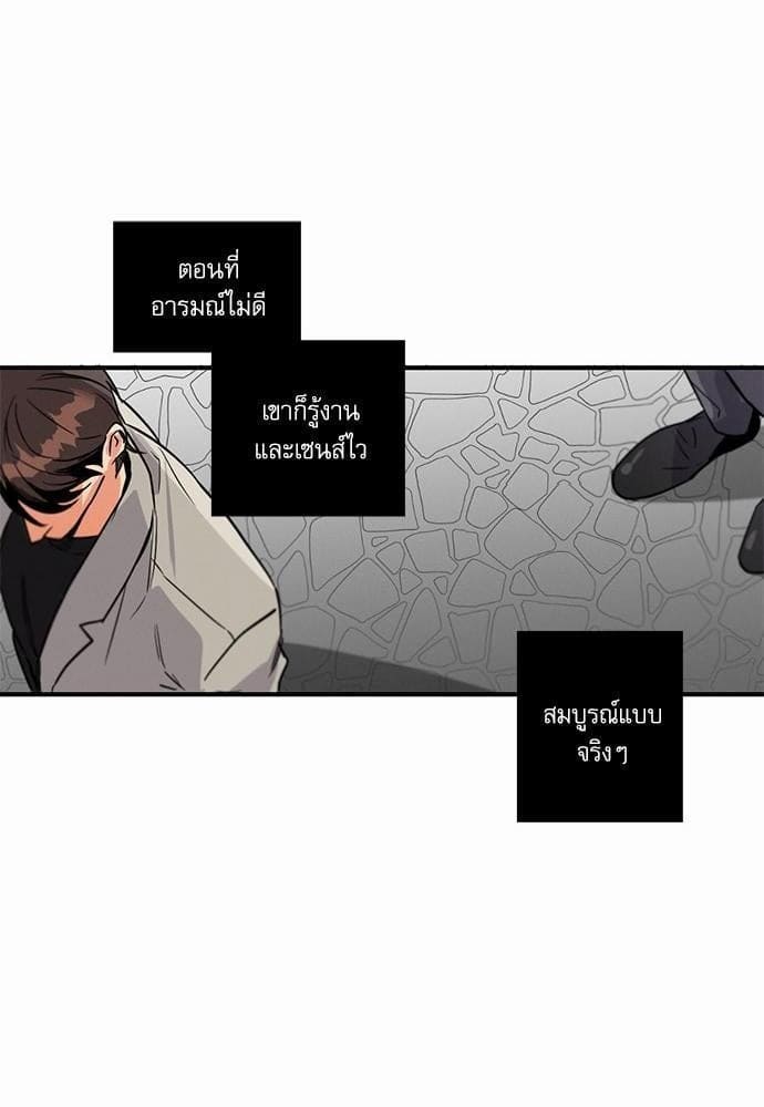 Love History Caused ตอนที่ 4030