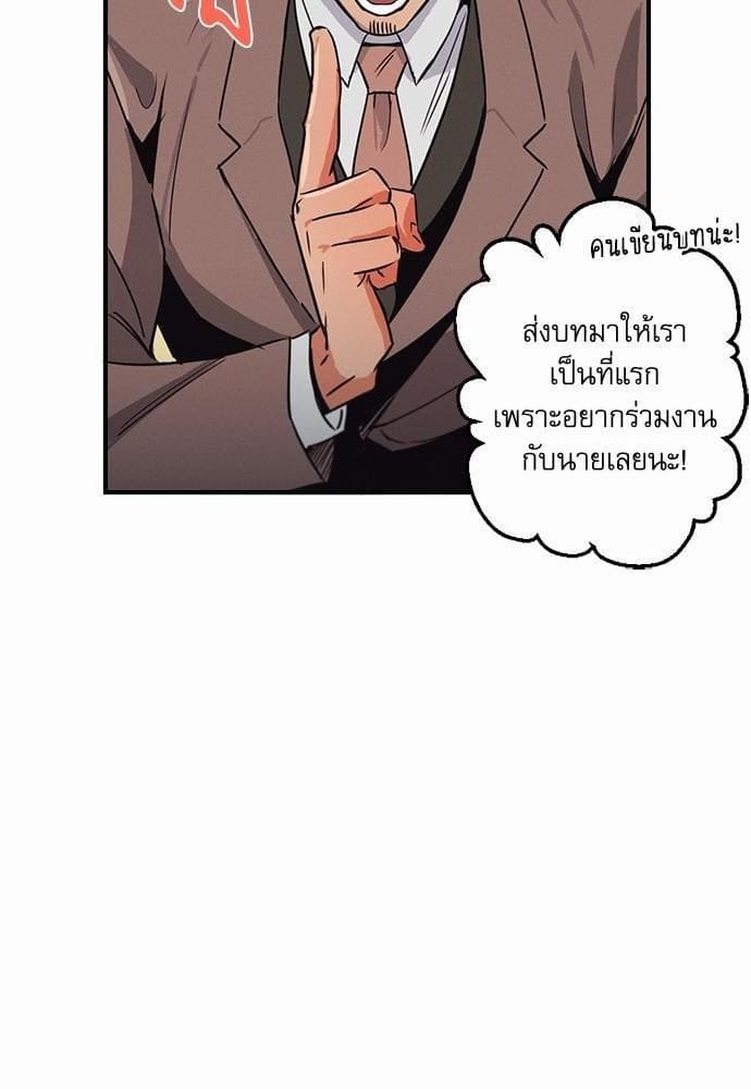 Love History Caused ตอนที่ 4046