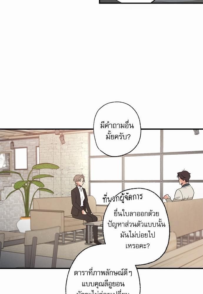 Love History Caused ตอนที่ 4065