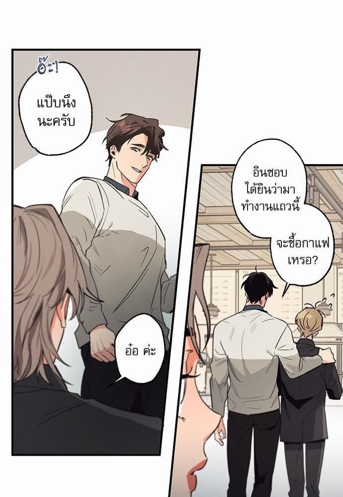 Love History Caused ตอนที่ 4077