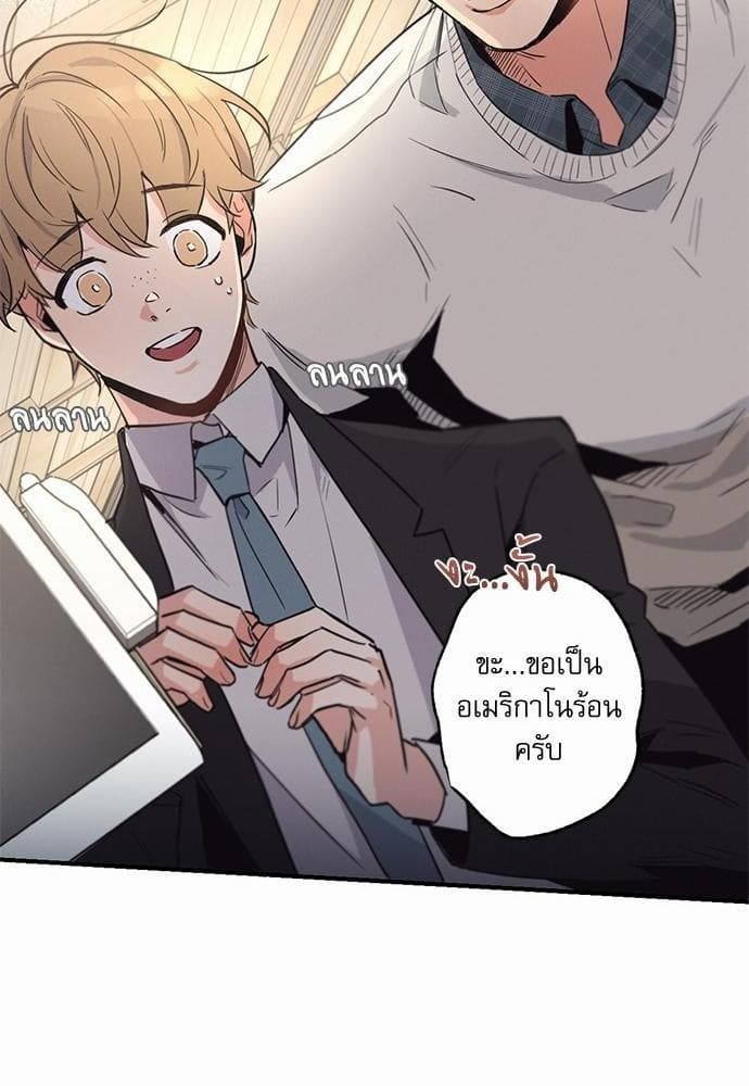 Love History Caused ตอนที่ 4080