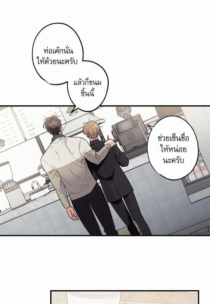 Love History Caused ตอนที่ 4081