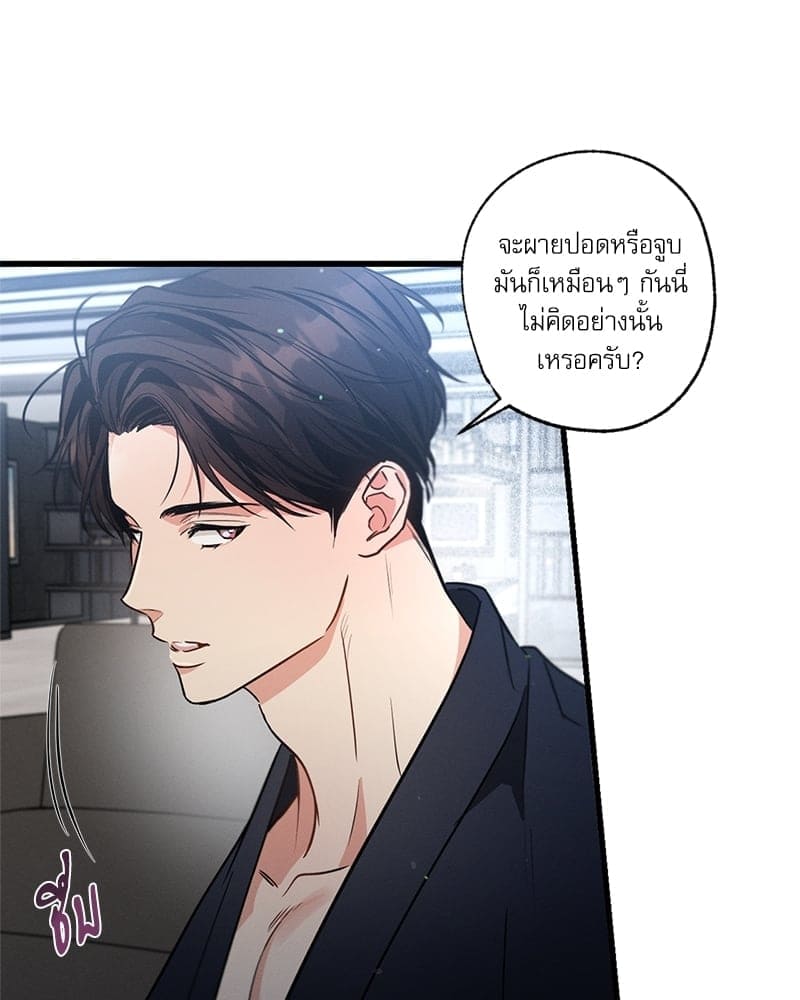 Love History Caused ตอนที่ 41004