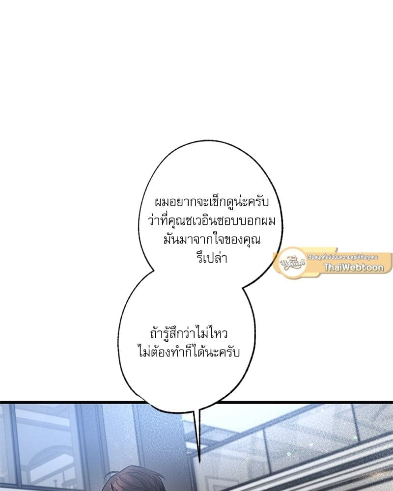 Love History Caused ตอนที่ 41007