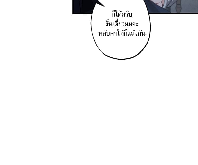 Love History Caused ตอนที่ 41013