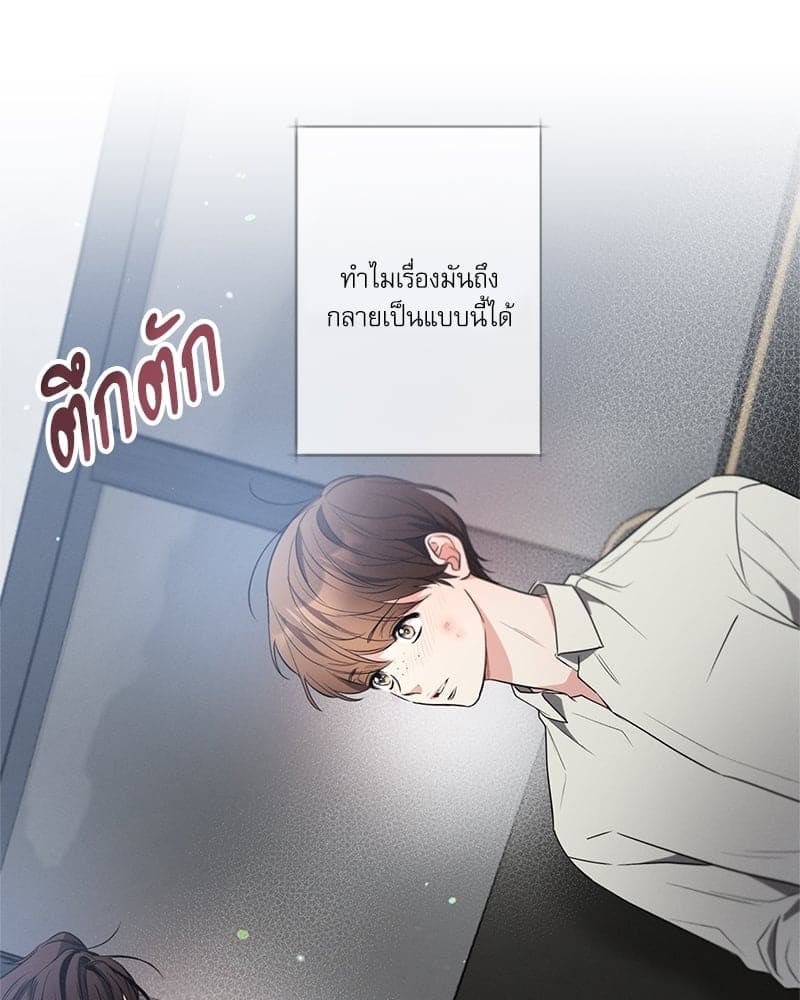 Love History Caused ตอนที่ 41014