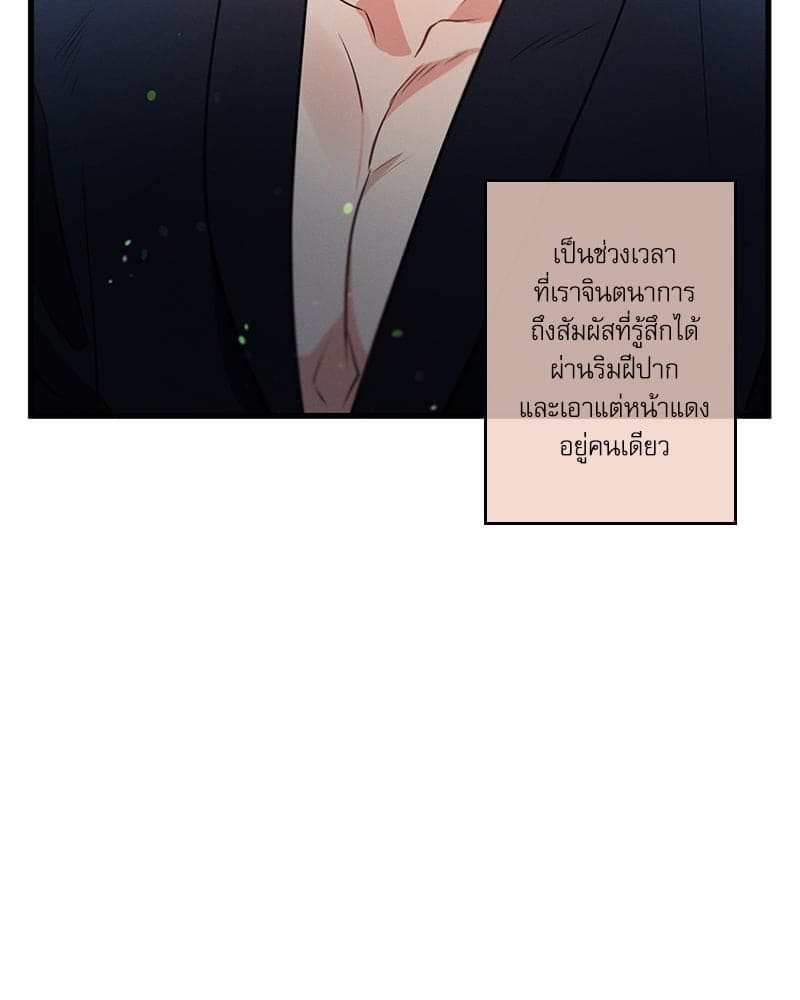 Love History Caused ตอนที่ 41022