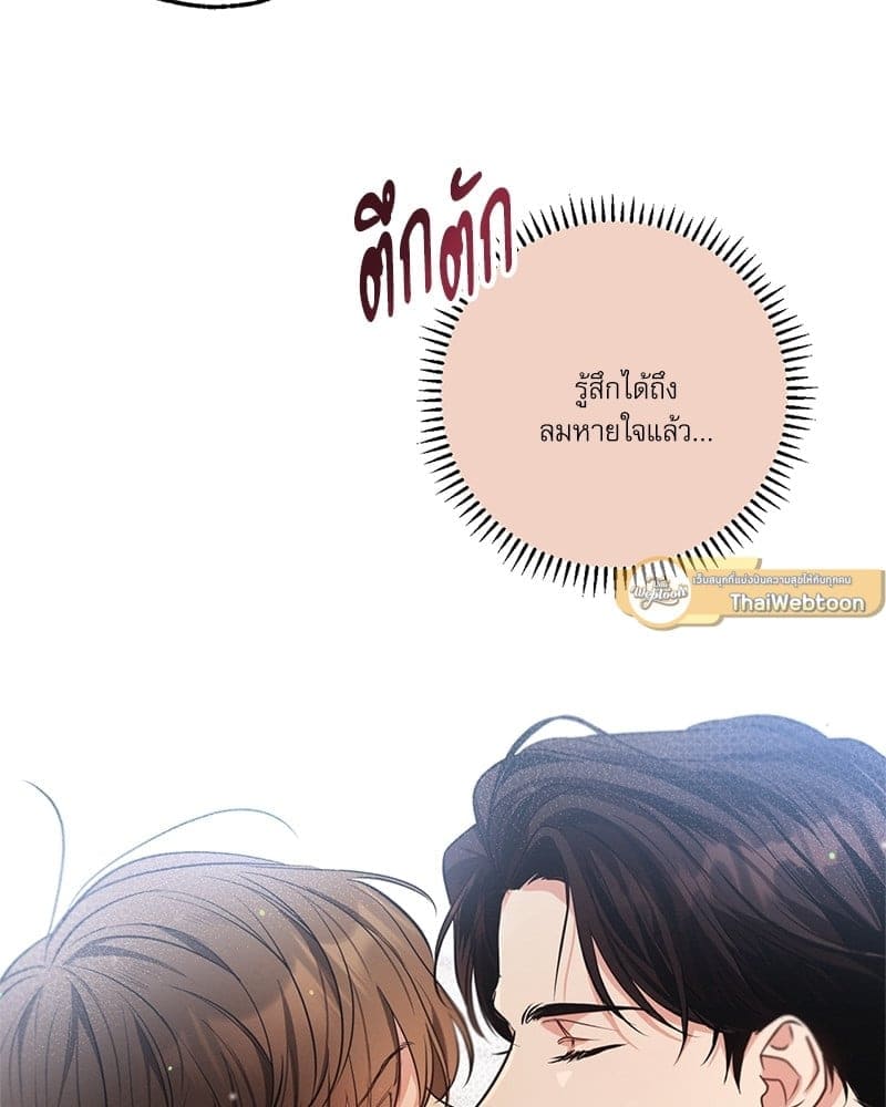 Love History Caused ตอนที่ 41024