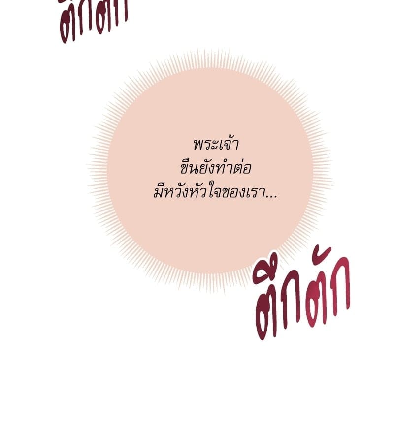 Love History Caused ตอนที่ 41027