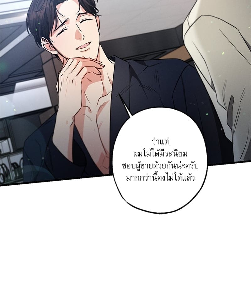 Love History Caused ตอนที่ 41034