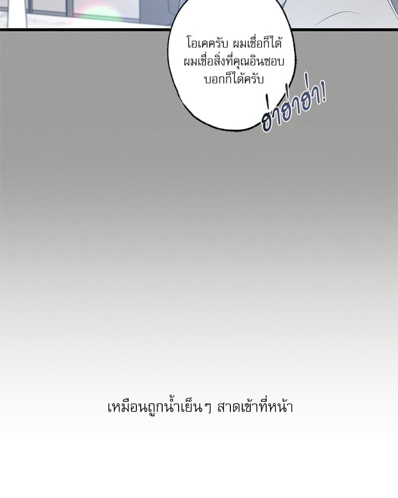 Love History Caused ตอนที่ 41036